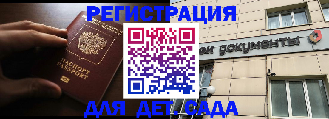 миграционный учет в Киреевске