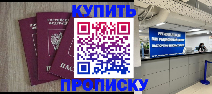 регистрация для дет. сада в Киреевске